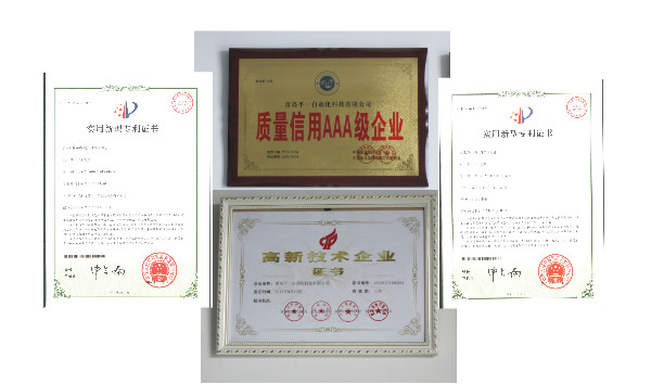 2025新澳门资料免费大全