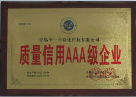 2025新澳门资料免费大全