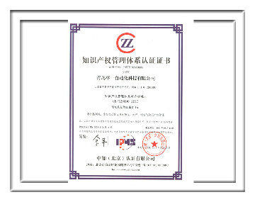 2025新澳门资料免费大全