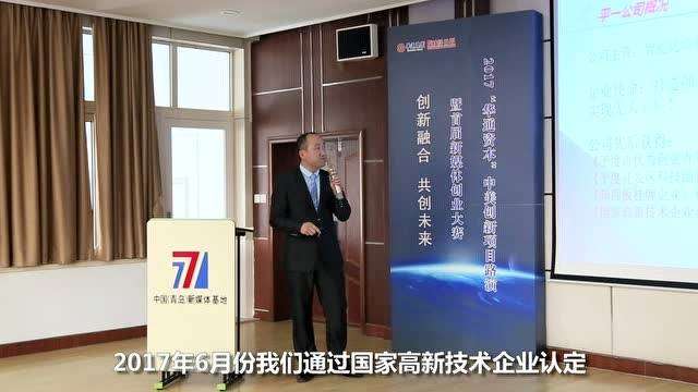 平一自动化科技金鹏
