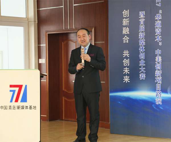 2017华通资本路演平一自动化科技金鹏平一自由人