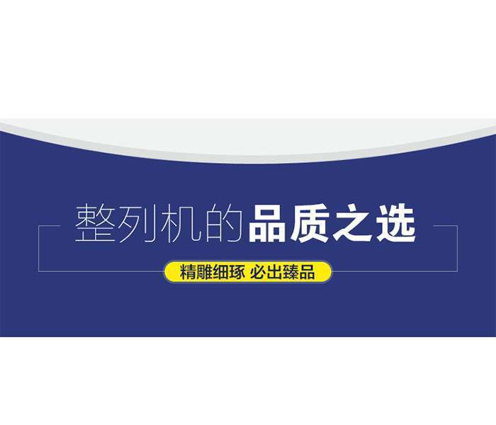青岛平一自动化科技有限公司