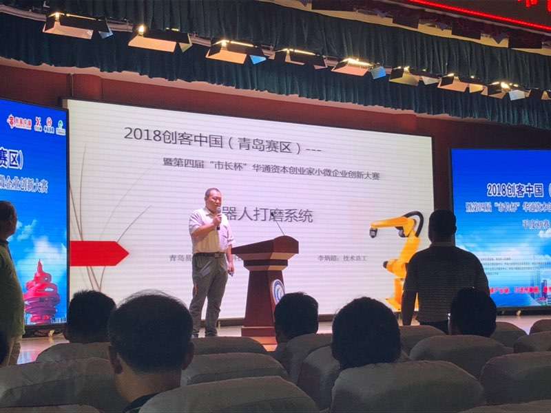 机器人打磨系统.JPG