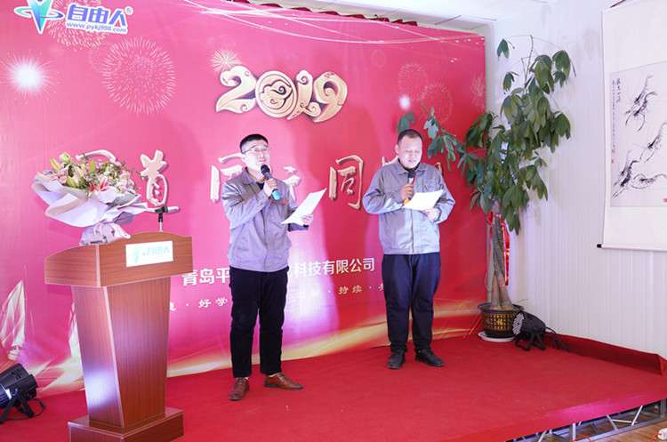 致敬,平一自动化