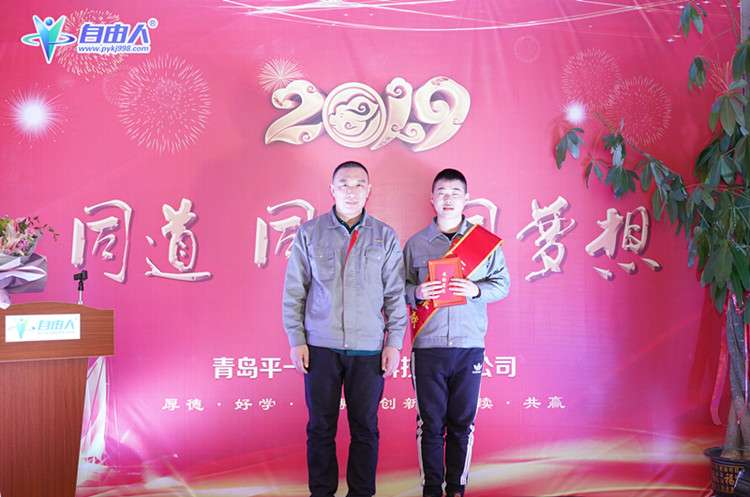 平一自动化无私奉献模范