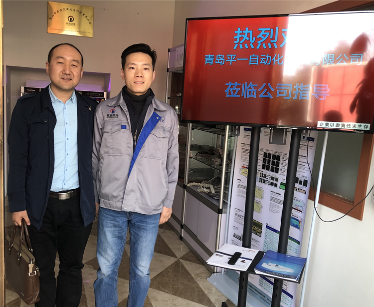 昆山整列机客户服务现场