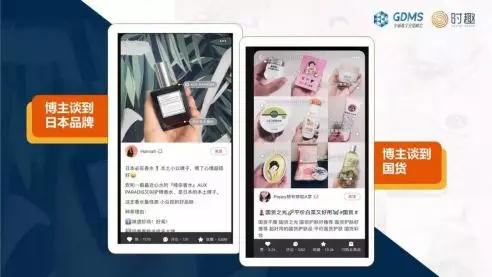 为什么日本谈品牌,中国谈货品