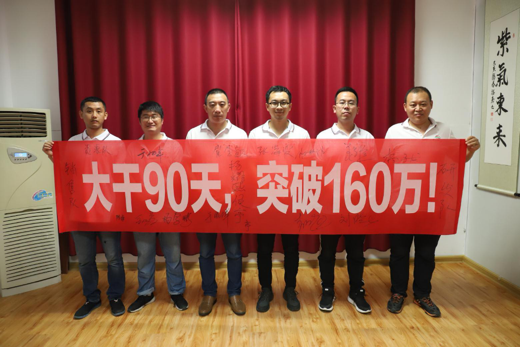 平一自动化牛商争霸赛