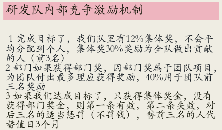 平一自动化争霸赛的战略方针