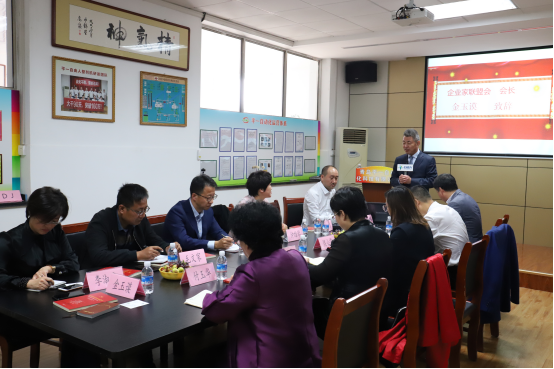 金会长一行莅临平一自动化