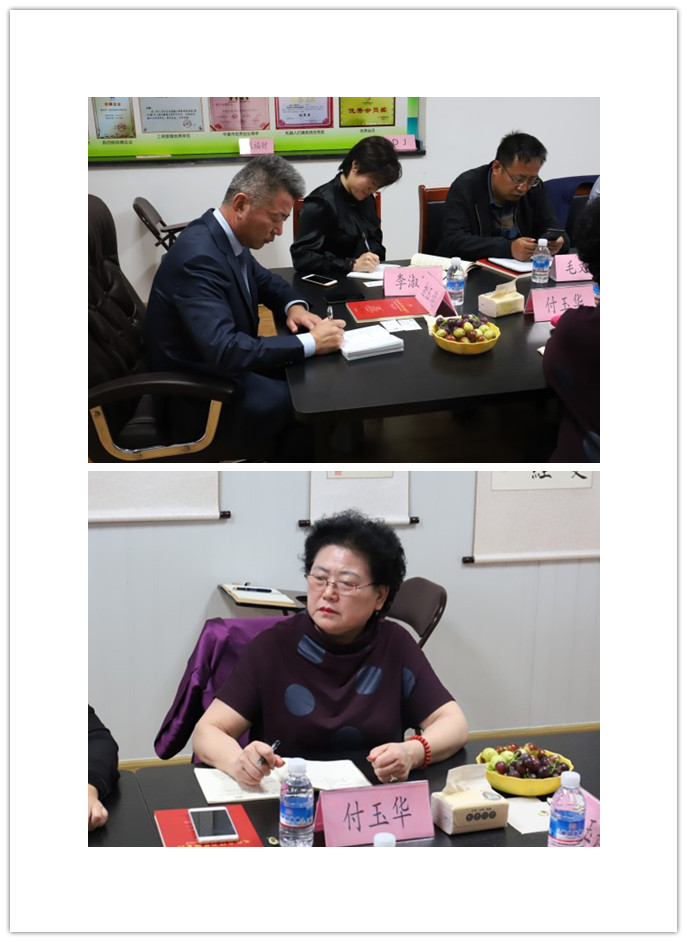 金会长一起探讨平一自动化