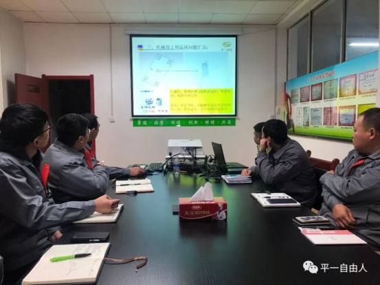平一自动化每周例会 image