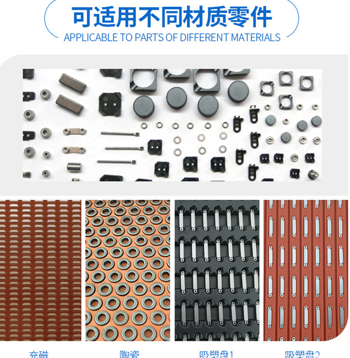 多种零件摆盘